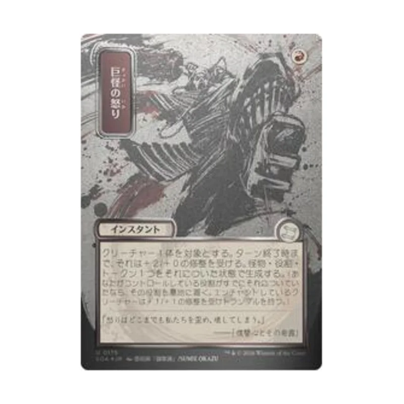 nobleknight-520260426103132903731